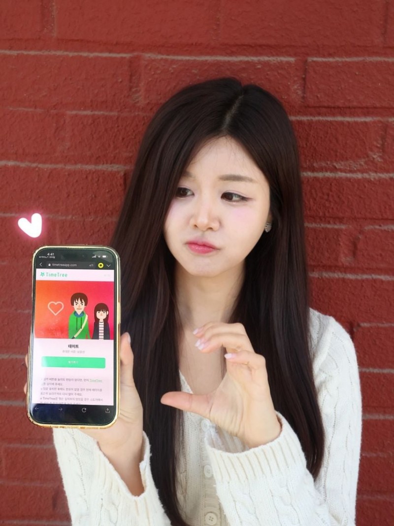 남윤선 기상캐스터