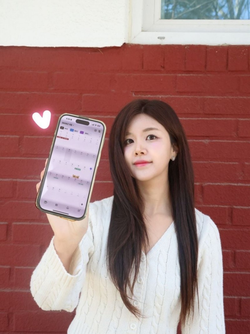 남윤선 기상캐스터