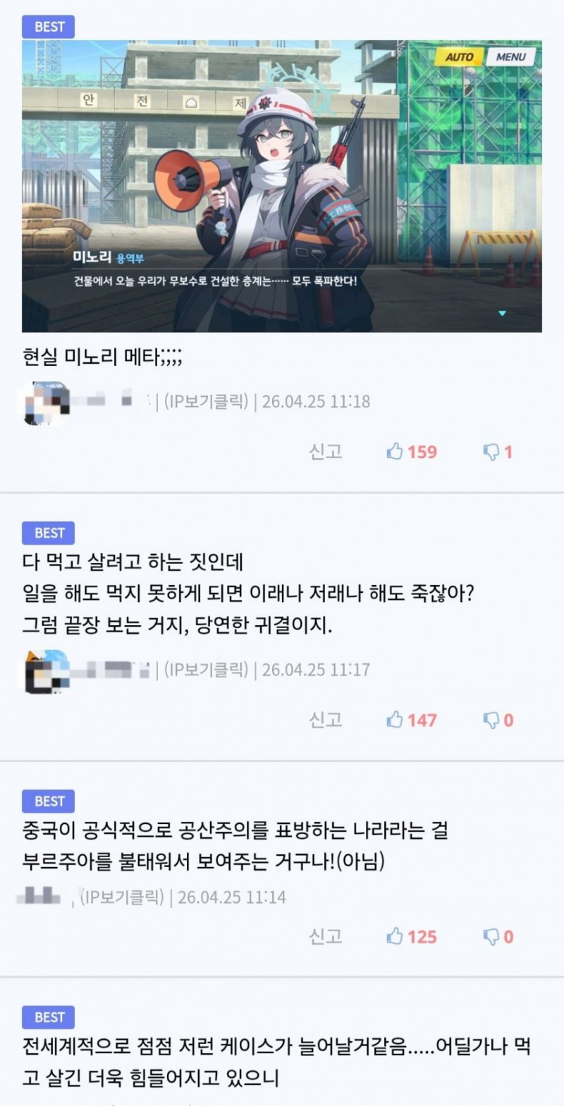 최근 임금 체불 트랜드.jpg
