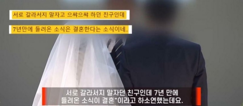 30대가된 페미들 근황