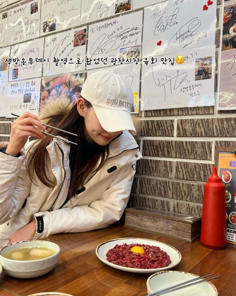 박주은 아나운서