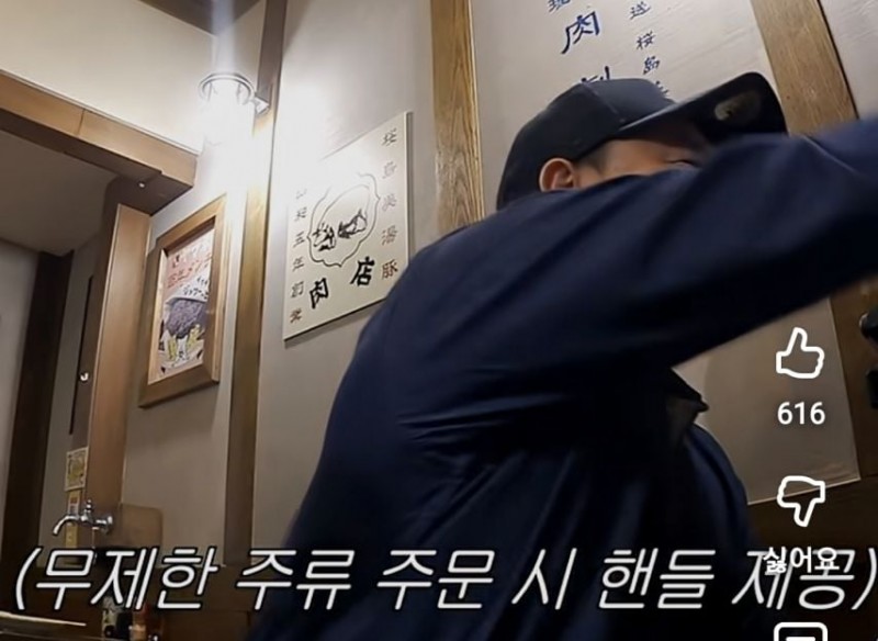 술 무한으로 나온다는 수도꼭지.jpg