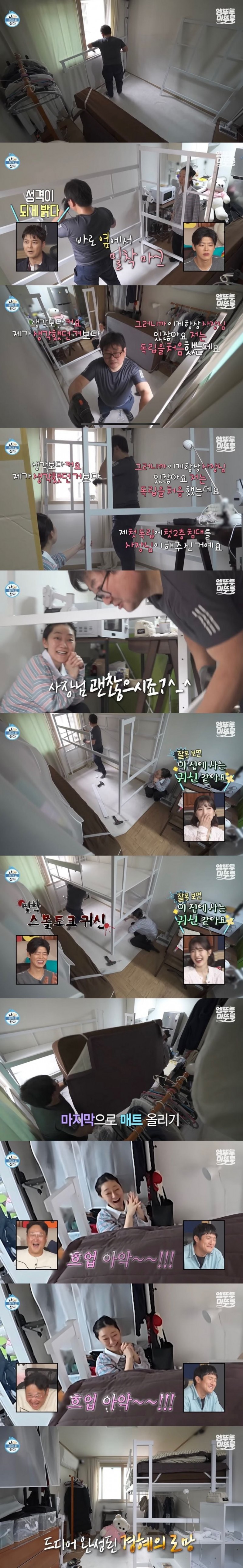 오랜만에 진짜 ＜나혼자산다＞ 보는 것 같다고 반응 개좋은 배우 박경혜