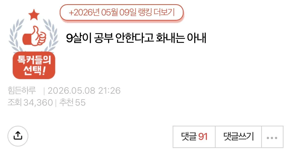 썸네일 이미지