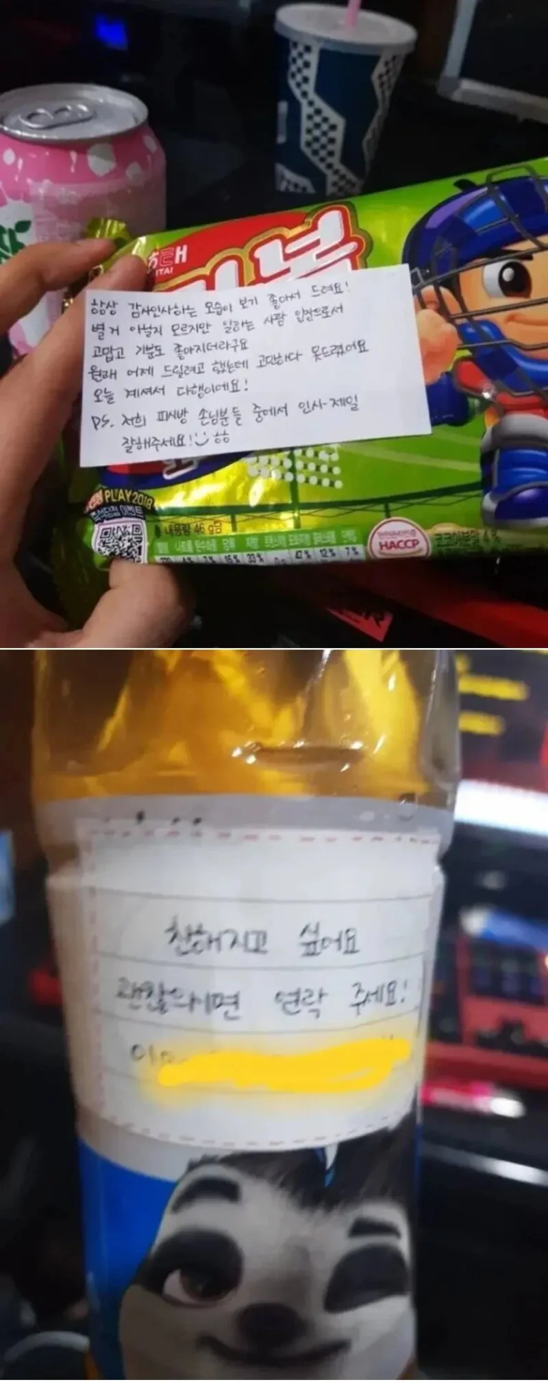 썸네일 이미지