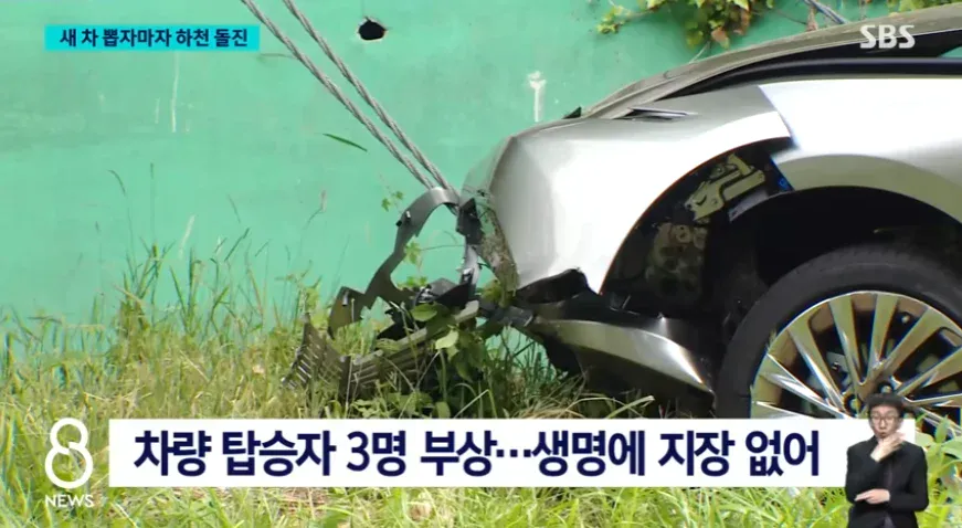 어제자 새차 받자마자 전손 사고낸 70대 운전자