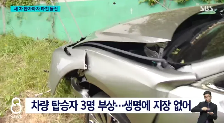 어제자 새차 받자마자 전손 사고낸 70대 운전자