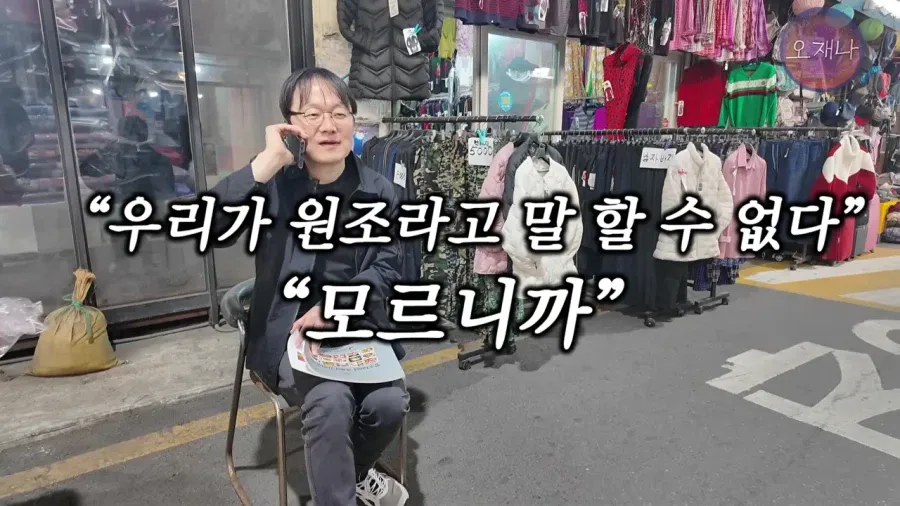 오늘 올라온 김재환PD 대패삼결살 근황