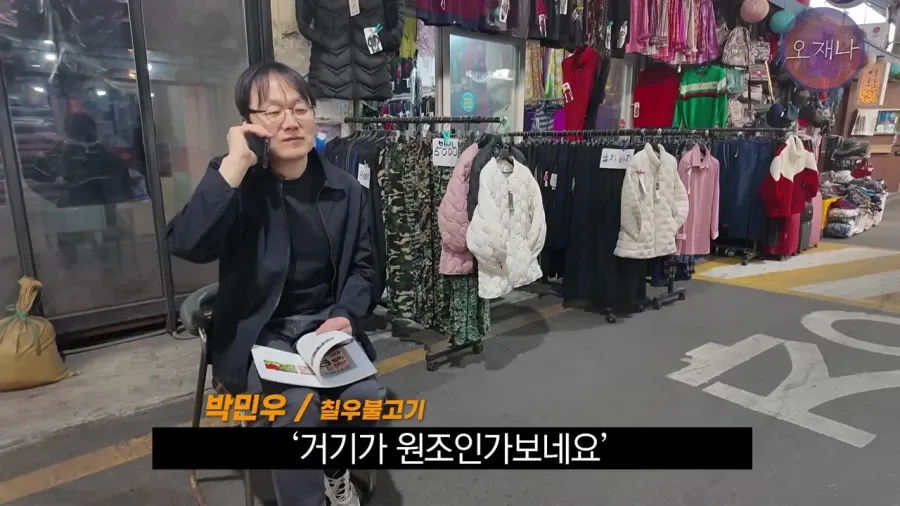오늘 올라온 김재환PD 대패삼결살 근황