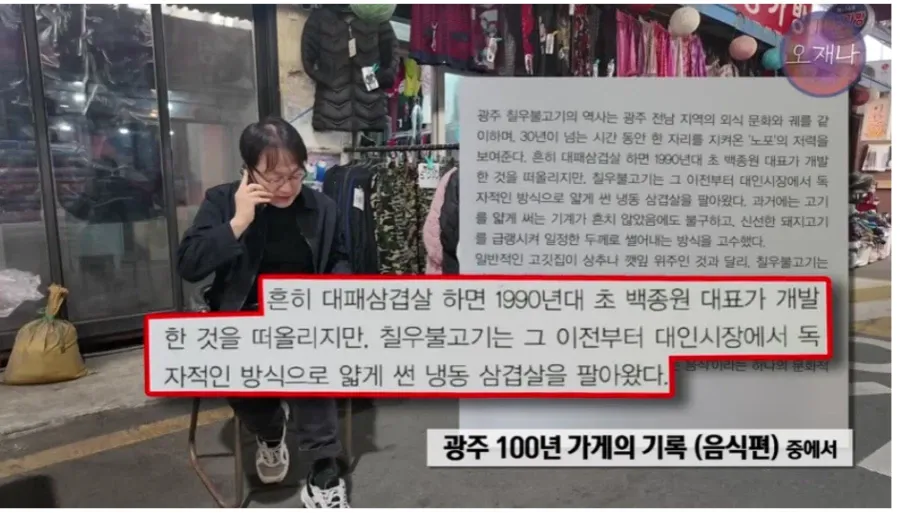 오늘 올라온 김재환PD 대패삼결살 근황