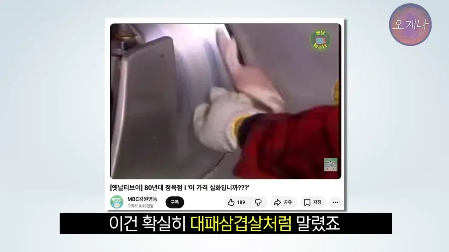 오늘 올라온 김재환PD 대패삼결살 근황