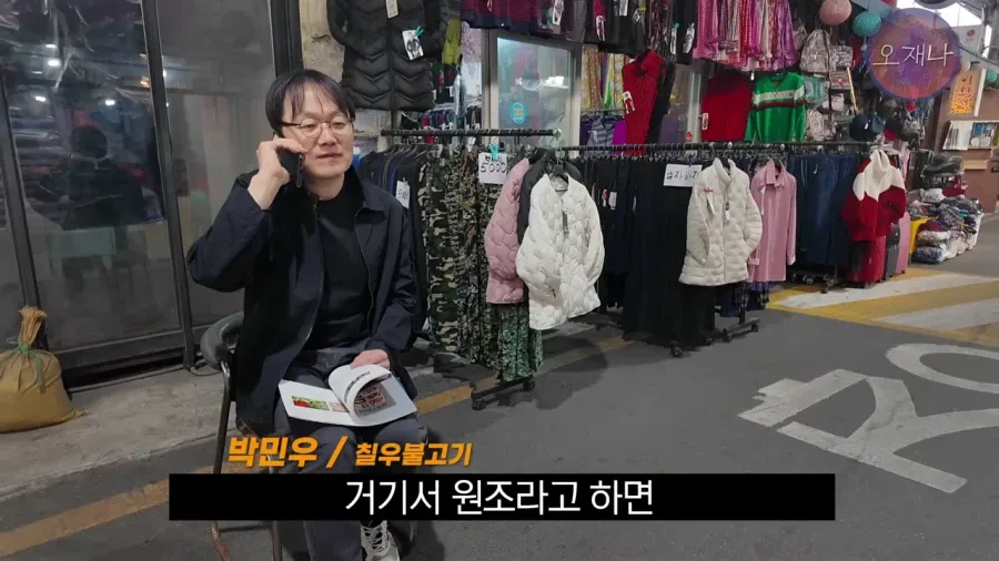오늘 올라온 김재환PD 대패삼결살 근황
