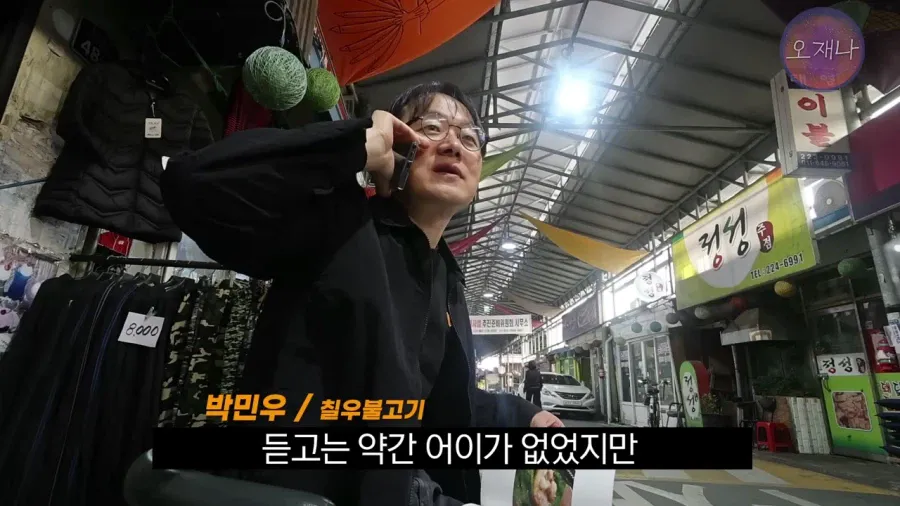 오늘 올라온 김재환PD 대패삼결살 근황