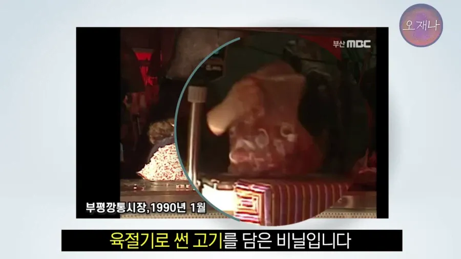 오늘 올라온 김재환PD 대패삼결살 근황