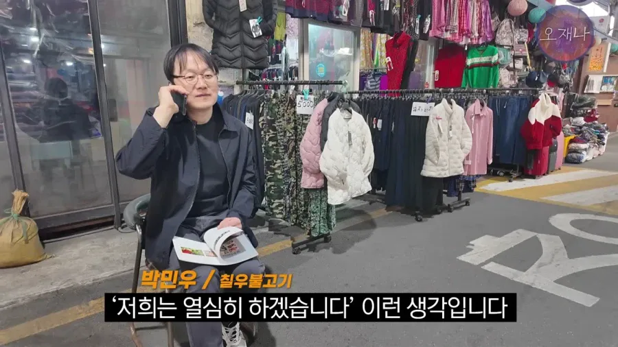 오늘 올라온 김재환PD 대패삼결살 근황