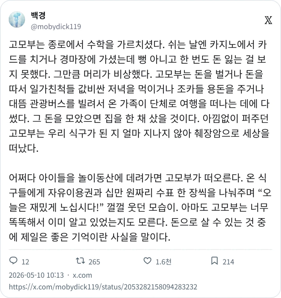 썸네일 이미지
