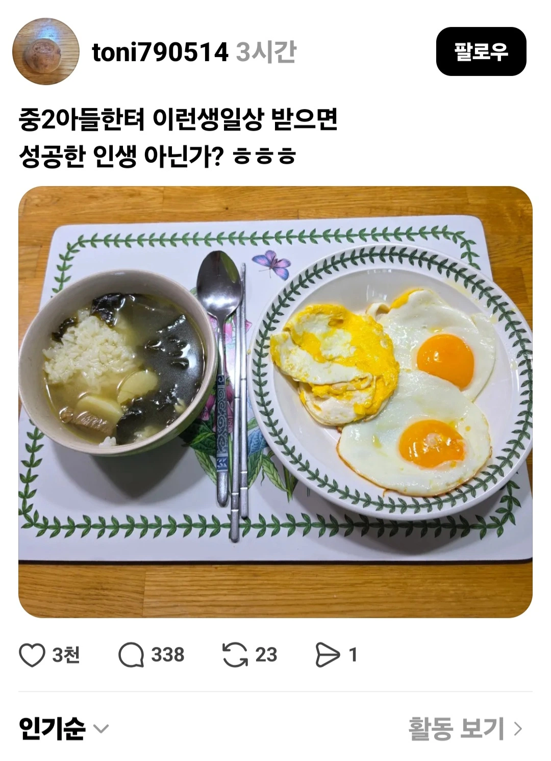 썸네일 이미지