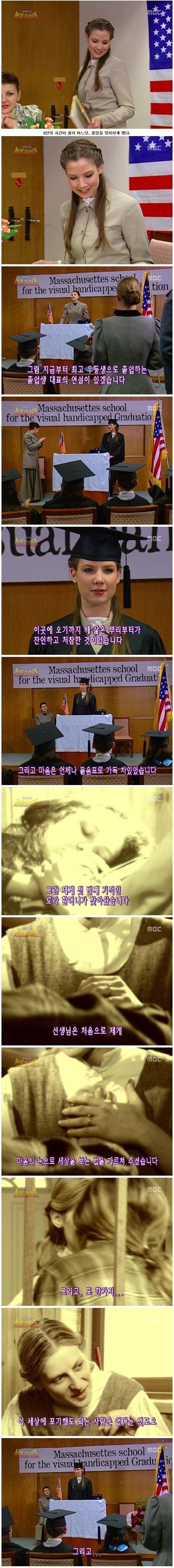 서프라이즈 최고의 충격적인 엔딩