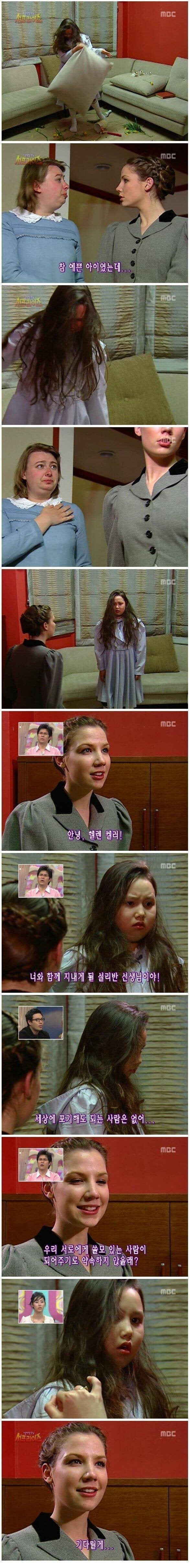 서프라이즈 최고의 충격적인 엔딩