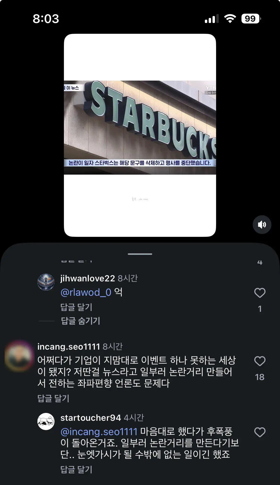 썸네일 이미지