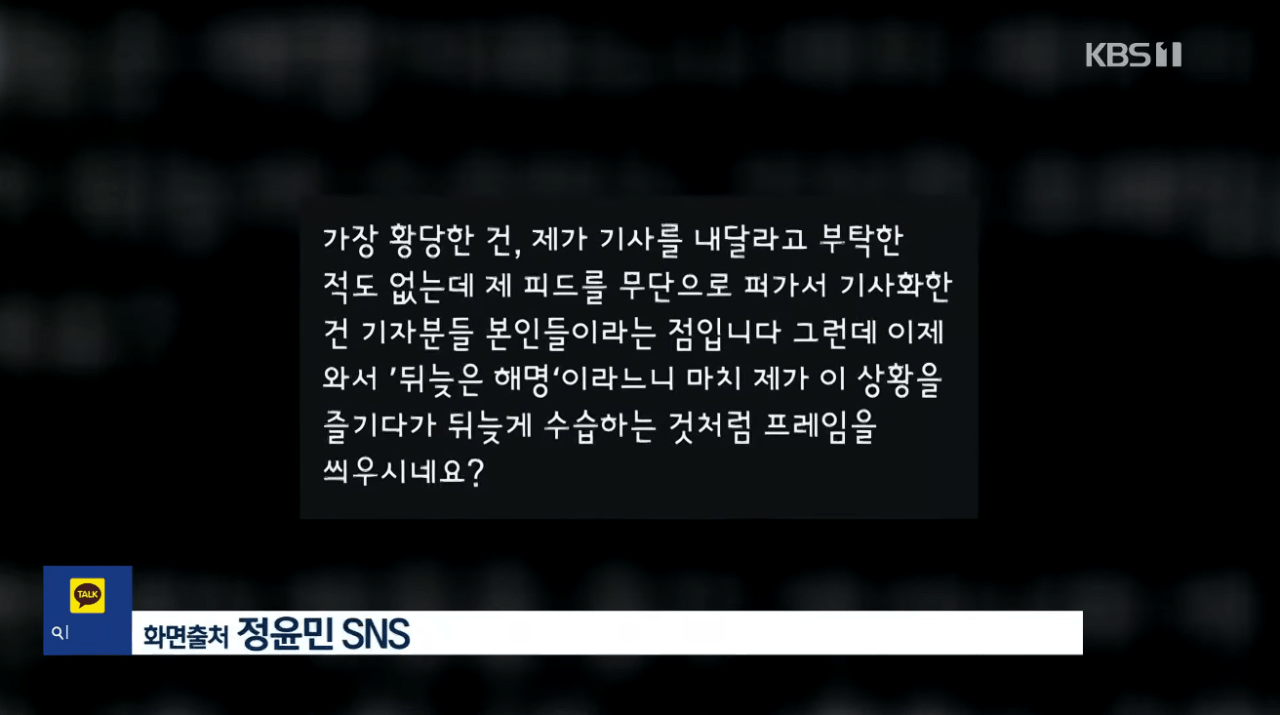 브래드피트 만났다고 AI 합성하고. 해명한 배우 정윤민