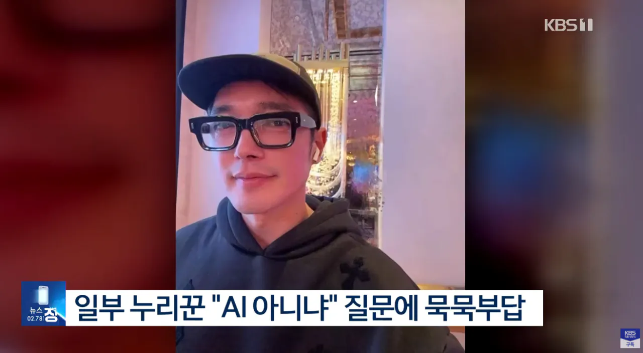브래드피트 만났다고 AI 합성하고. 해명한 배우 정윤민