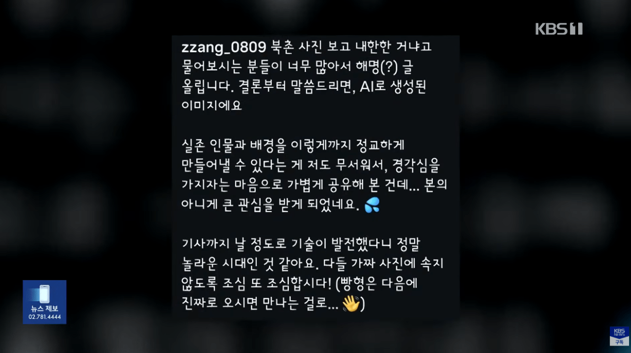 브래드피트 만났다고 AI 합성하고. 해명한 배우 정윤민