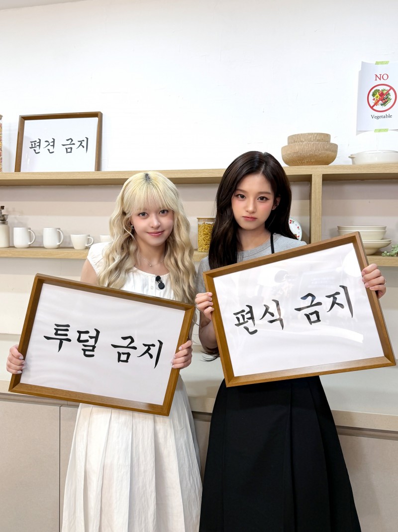 엔믹스 해원,배이,릴리,설윤,규진