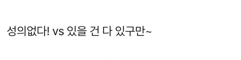 중학생 아들이 엄마 생일에 차린 생일상.jpg