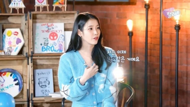 아이유가 이해안되는 40대 이상의 아저씨들.jpg