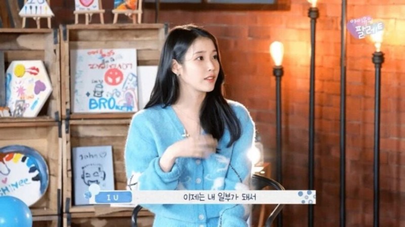 아이유가 이해안되는 40대 이상의 아저씨들.jpg