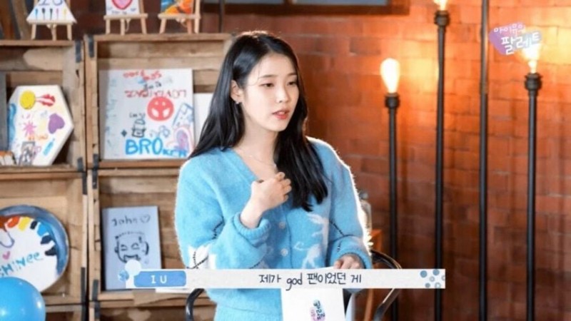 아이유가 이해안되는 40대 이상의 아저씨들.jpg