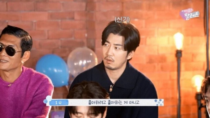 아이유가 이해안되는 40대 이상의 아저씨들.jpg