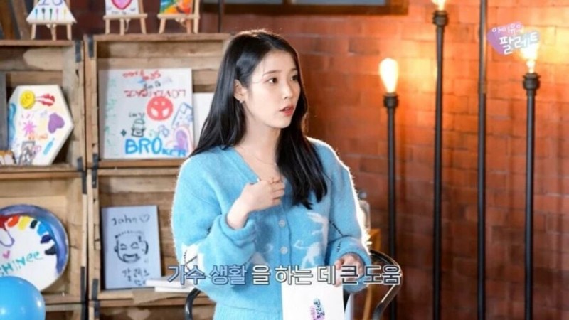 아이유가 이해안되는 40대 이상의 아저씨들.jpg