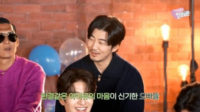 아이유가 이해안되는 40대 이상의 아저씨들.jpg