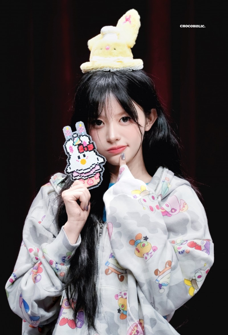 아일릿 민주