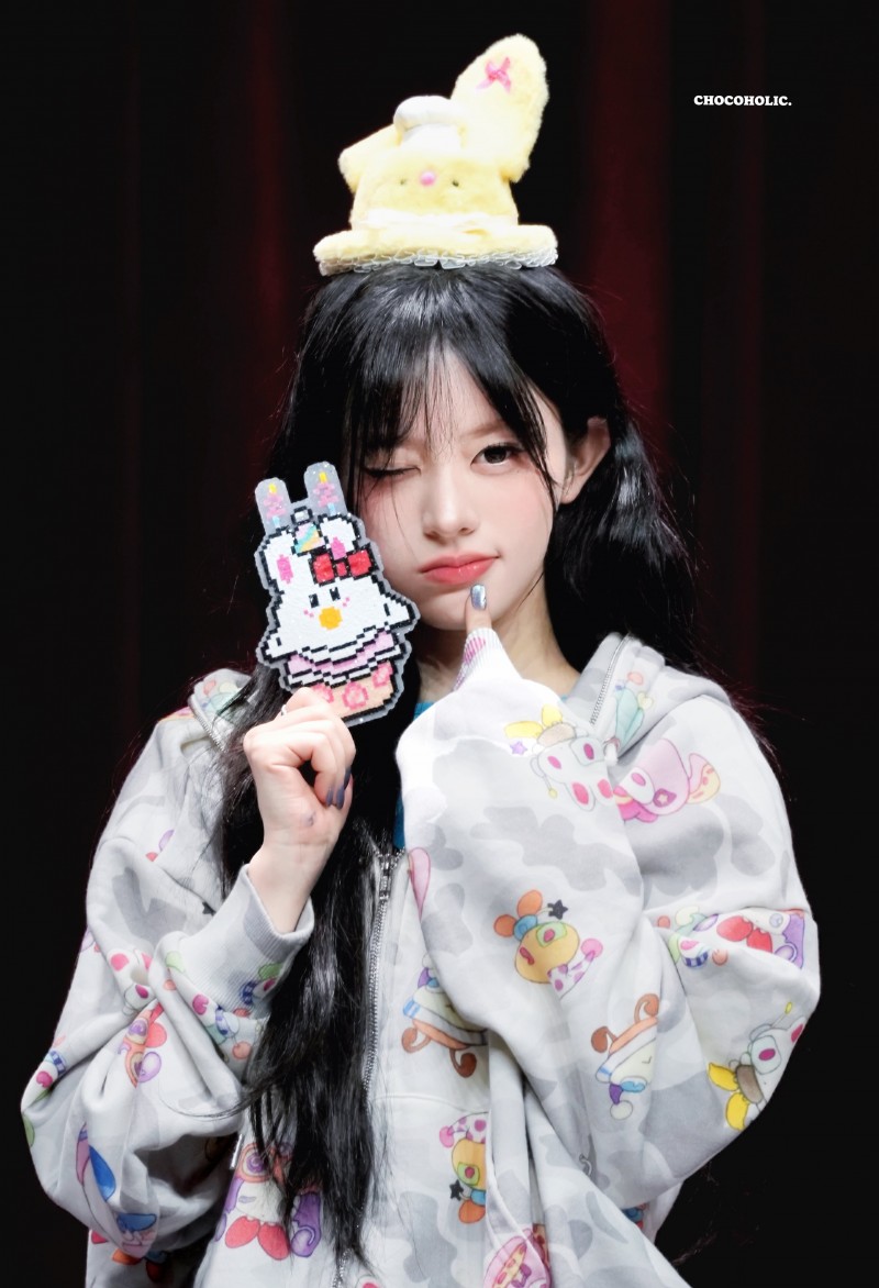 아일릿 민주
