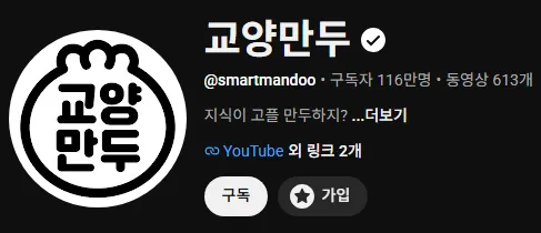 썸네일 이미지
