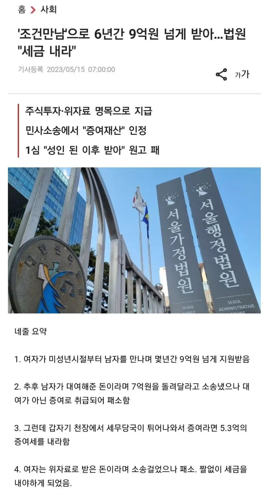 썸네일 이미지