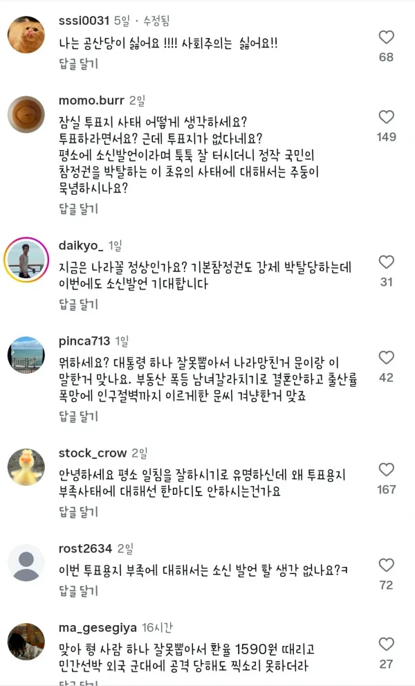 썸네일 이미지