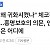 썸네일 이미지
