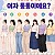 썸네일 이미지