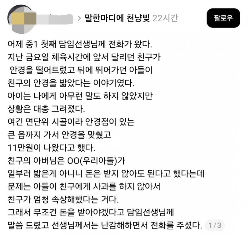 2890191767_fn6h8Rm3_8a5e2454e878ee3b50cec2147af0c27e59fb6541.jpeg