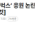 썸네일 이미지