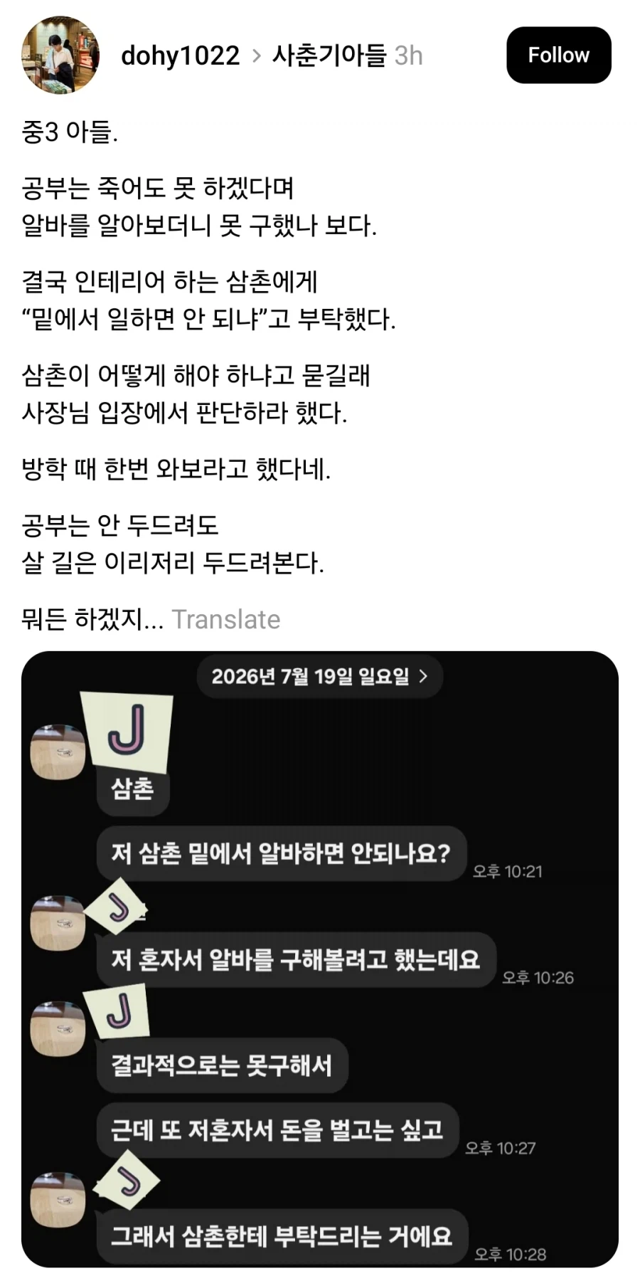 썸네일 이미지