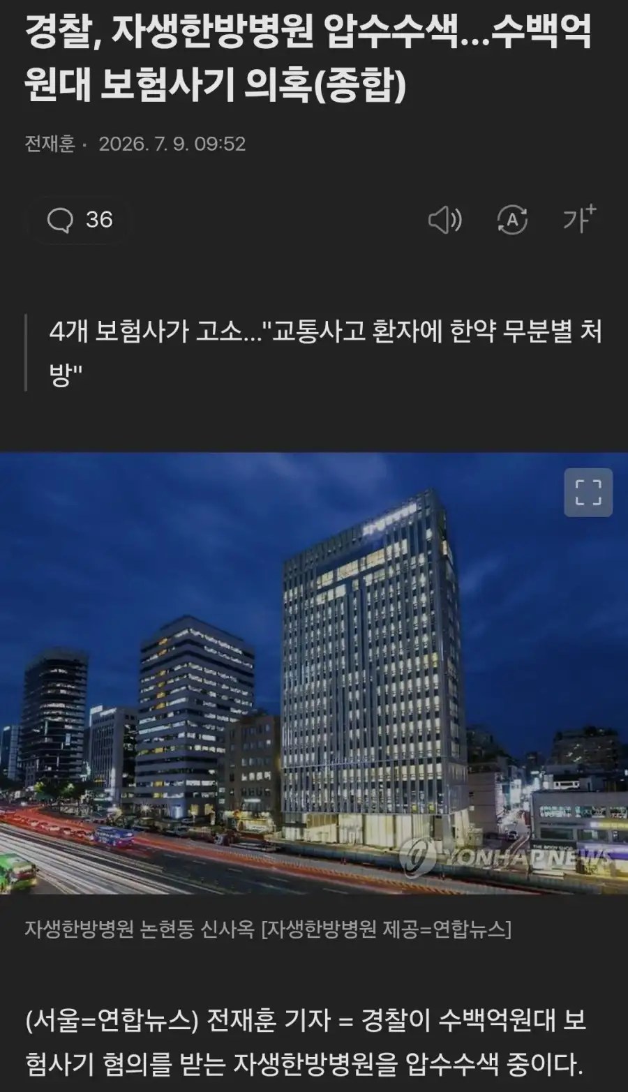 썸네일 이미지