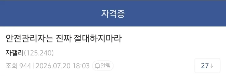 썸네일 이미지