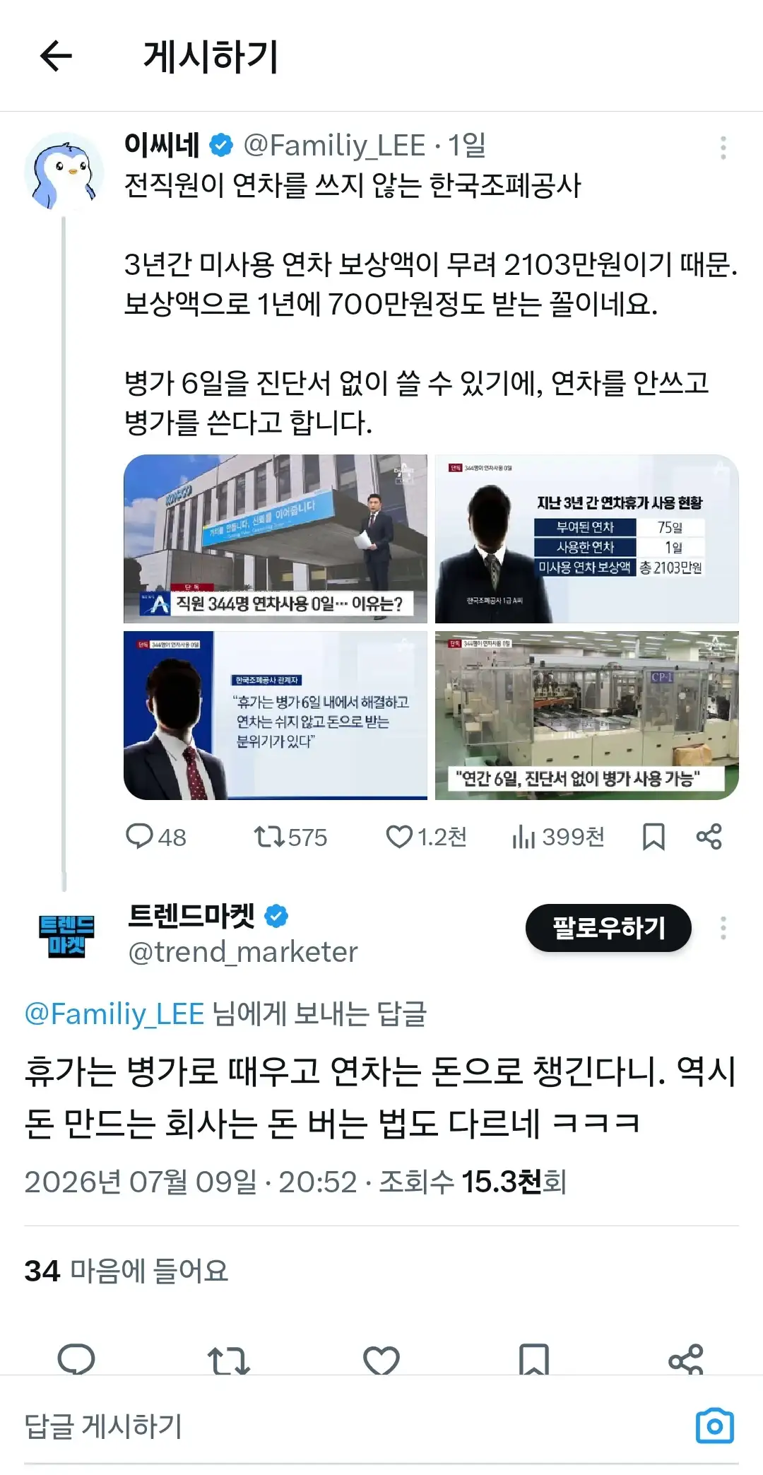 썸네일 이미지