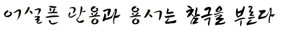 2890388282_bAKD1iCx_2de0a02facaa33081af112c95216df43ed550437.png