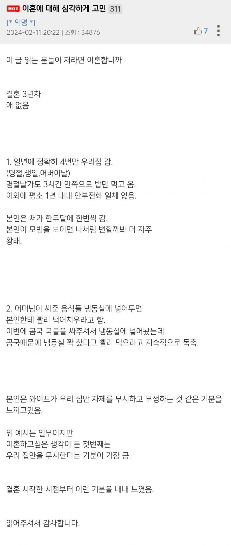 2728354413_l85HTVtG_f5a3a7f980ee5a4a39f0a57d1bf1d7cc14f16687.jpeg